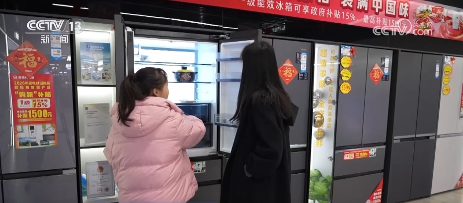 盘点2026年春节假期 透过机动车充电销售增长数据，看见“年经济”活力满满